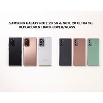 갤럭시 수리 부품 ORIGINAL Galaxy Note 20 Ultra 5G 교체용 후면 커버/유리, Mystic Black_Grade A, For Samsung Galaxy Note 20 Ult