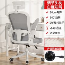 높이 조절 리프트 메쉬 컴퓨터 의자 요추 지원 하이 백 작업 의자, 나일론 발, 회전식 리프팅 팔걸이, J