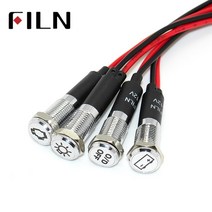경광등 싸이렌 싸이키 filn 8mm 경고 dashb 빨간색 노란색 흰색 파란색 녹색, 노란색 12v