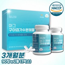 구아검가수분해물 식약청인증 정 간편섭취 구아콩 구아검 가수분해물 썬화이버 식이섬유 프리바이오틱스 여성 남성 식약처 HACCP 인정(+사은품 증정), 1박스 (90정x2통) - 3개월분, 1개