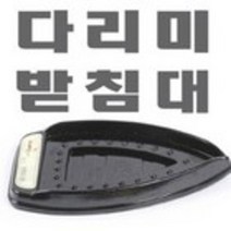 초특가 다리미 받침대, 1개