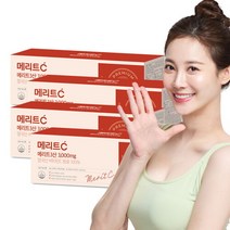 [휴온스]메리트C산 3000mg 고함량 영국산 비타민C 90포 × 4박스(12개월분), 단일속성