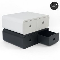 직장인 회사원 책상위 간이 2칸 서랍 수납정리함 책상위수납함, 화이트