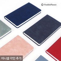 프랭클린플래너 2023 캐주얼 플래너 1W48B 고급 다이어리 위클리 (각인추가) 48절 회사, 10.신고딕체/은박-무광, 인디고그레이_10.신고딕체/은박-무광