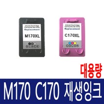 삼성 M170 / C170 잉크 SCX1360 SCX1365 SL-J1760FW J1760 호환 INK-M170 INK-C170, C170 컬러 대용량, 1개