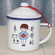 법랑머그컵 컵 가정용 물마시기 강한내구성 물컵 전문인 전용커버 포장보호 구식으로 내던지다 법랑컵 빈티지 머그컵, T05-8cm오빠 두꺼운 뚜껑포함 36