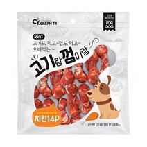 소형견용 콜라겐 피부건강 고기껌(14p/치킨) 추천 비숑 시추 구취 치와와