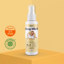 탱글바이 저자극 보습 강아지 미스트 베이비 파우더향, 100ml, 1개