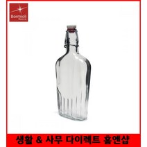 보르미올리 피아체스타 스윙유리병 250ml 투명 유리밀폐용기