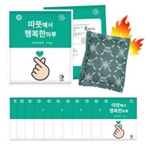(무료배송)따뜻해서 행복한하루 핫팩150g 핫팩 생리통핫팩 손난로핫팩 붙이는 핫팩 미니핫팩 발핫팩 붙이는핫팩 손난로핫팩.군용핫팩 찜질팩, [10개 1세트]