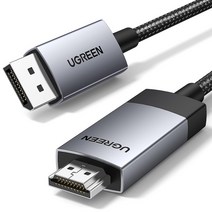 UGREEN DisplayPort-HDMI 변환 케이블[4K60Hz 2K144Hz] 디스플레이 포트 hdmi 변환 알루미늄 PC TV PS543에 대응 [역방향에 비대응]