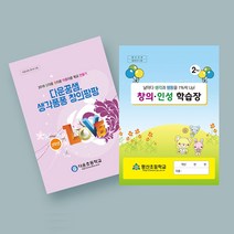 창신미디어 복사 제본 책만들기-교재 제안서 보고서 포트폴리오 소량인쇄 PDF인쇄 출력 북커버 카피 무선 떡제본, 30권, 코팅없음-120면이내