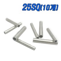 롱 슬리브 전선연결 압착단자 25SQ, 10개