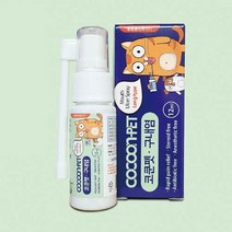고양이 구내염약 3종 길고양이 치아 구강 관리 잇몸염증 치주염 치은염 치료제, 긴 스프레이