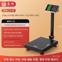 정육점 마트 수산시장 전자저울 업소용 소형 미세 정밀 무게 측정, 16.사진을 참고하세요.
