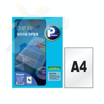 J.ROM 프린텍 OHP필름 A4 50매 레이저용 OHP필름지