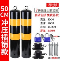 주차 스토퍼 스톱바 카스토퍼 방지턱 고무주차블럭 금지봉, 원샷투샷-50CM스탬핑볼트-자물쇠