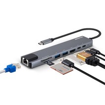 ST-AH800 맥북/삼성/LG/노트북/8포트 멀티허브/인터넷 연결 랜젠더/TV연결 미러링/삼성 덱스지원/PD충전