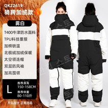 오토바이 우주복 방한복 스즈키복 라이더복 라이더 배달우주복 배달 작업복