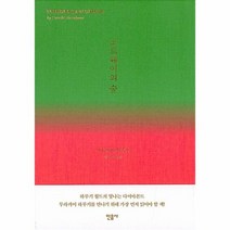 노르웨이의 숲 특별판, 상품명