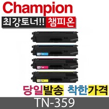 챔피온 브라더 재생토너 TN359B TN359M TN359Y TN359C 컬러토너, TN359Y 노랑, 1개