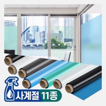 창문 필름 시트지 사생활보호필름 유리창 썬팅지 유리, 창문필름화이트10M