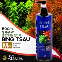 SL-AQUA 빙차우 Mix 500ml /수족관 어항 수초 종합 영양제 비료 액비 모스 소일 칼륨 철분 쉬림프 수초항