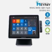 이지체크 안드로이드 포스단말기 CS-273N, 기존가맹점(9.7인치 듀얼모니터/직접설치)