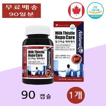 네추럴라이즈 간 건강 밀크씨슬 밀크시슬 B군 헤파 케어 피로 회복 장 약 90캡슐 1개