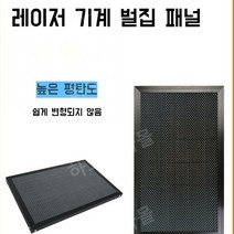 레이저 절단기 벌집 패널 작업대 받침대 프레임 알루미늄 합금 패널 보드 테이블 스틸 보드 조각기 커터용, 벌집 패널 20x30cm