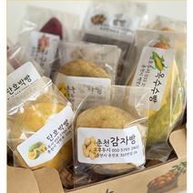밀가루없는 해남고구마빵 춘천감자빵 옛날옥수수 글루텐프리, 밤빵6개