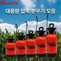 (모두팜) 대용량 압축분무기 등짐/카트 분무기 농약 소독용 분무기 고압 자동충전 농사용 안개분사 미세분사 방역소독 농약살포기, 1개, 1.압축분무기 3L (CS3F)