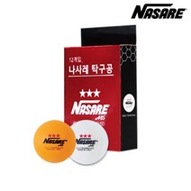 나사레 탁구공 3성 (12개입) (색상혼합) (SSNSR12TB) TANI * 320EA, 본상품선택