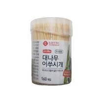 470p 롯데 편한생활 대나무 이쑤시개(양면) (6.5cm) 이쑤시개 요지 이쑤시게 일회용품 치실 대나무이쑤시개 녹말이쑤시개 88012, 1