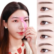 다판디 눈썹8 정리 종 가이드 키트 DD-10963 여자 그리기 그리는법 일자, 단품