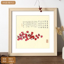 중국화 액자 표구 정사각형 걸이 벽 서예 서화 다이아몬드 십자수 외틀 우드 커스터마이징, 오크나무 화이트 -945 타입, 정 사각형 5인치 A스윙 걸이 투웨이