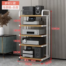 이동식 선반 바퀴달린 앰프 고급 스피커 장식장 오디오랙, U. 5단 화이트 프레임 + 라이트 월넛