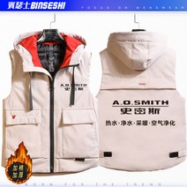 작업복 AO 스미스는 온수기 복장 광고셔츠 인쇄레터링 LOGO 가능 맟춤제작 의류 남성 추가 면 베스트 1705518830