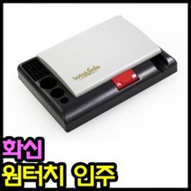 JVY864698스탬프 100스탬프 4500스탬프 원터치인주 화신스탬프