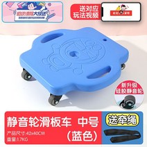 도라애몽 밸런스보드 스쿠터 실내 4륜 완구 스쿠터 감각통합기구 감통기구 어린이집 유치원 스포츠 교구, 미디엄 블루