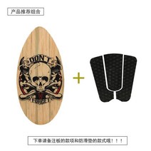수상 스킴 보드 skimboard 서퍼 어린이 초보 입문, 콤비네이션세트 (41인치  보드)