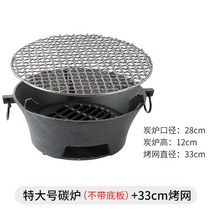 캠핑 화목난로 화로 연탄 반사식 파티오 캠핑용 거꾸로 장작 미니 불멍 주물, 특대형28cm+원형그물망 33cm