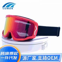 스키고글 스노우보드고글 스포츠고글 고글 스키헬멧 스키안경 이중 김서림방지 성인 대구면 풀가방 스키장비, 노란색