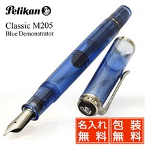 펠리컨 만년필 M205 블루 데몬스트레이터 PELIKAN 만년필, F(가는 글자)
