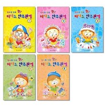 신바람 반주 짱 피아노 반주완성 1 2 3 4 5 선택구매 일신서적출판사