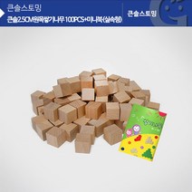 창의력 흥미 블럭놀이 아이 장난감 도형 수학 사고력 초등 만2세퍼즐 남아퍼즐 교구