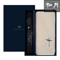 송월타월 송월 카운테스마라 우산 & 블룸130g 수건 선물세트, 민트