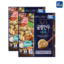 오뚜기 XO굴림만두 물만두 새우 굴림만두 416g 2봉지