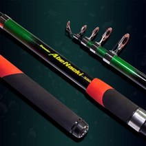 누리지아 아베 초보원투 입문자용 원투낚시대