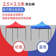 포장마차천막 철제가제보 옥상가제보 아일랜드차광막 자바라텐트 옥상천막 조립식천막 가든가제보 옥상텐트 조립식차고, 개, 2.5X2.5 고급 블랙 다이아몬드 30튜브